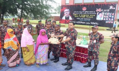 জাতীয় শোক দিবস উপলক্ষ্যে খাদ্য সামগ্রী বিতরণ এবং বিনামুল্যে চিকিৎসা সেবা প্রদান
