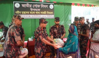 শোক দিবস উপলক্ষে অসহায়-দু:স্থদের মাঝে ৫৩ বিজিবির খাদ্যসামগ্রী বিতরণ