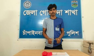 চাঁপাইনবাবগঞ্জে হেরোইনসহ ১ যুবক গ্রেফতার