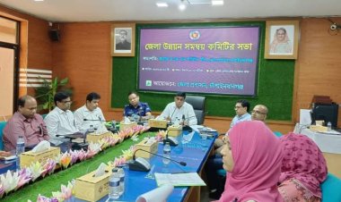 চাঁপাইনবাবগঞ্জে জেলা উন্নয়ন সমন্বয় কমিটির মাসিক সভা