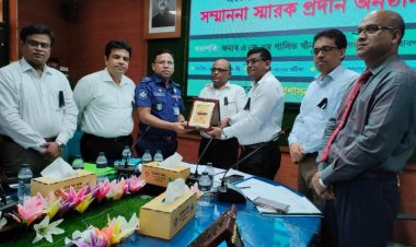 পতিত জমির সর্বোচ্চ ব্যবহার করে তিন প্রতিষ্ঠান পেলেন পুরস্কার