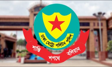 ডিএমপির ৫ জন পরিদর্শককে বদলি