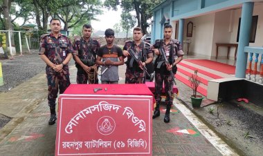৫৯ বিজিবির অভিযানে সোনামসজিদ সীমান্তে অস্ত্র ও গুলিসহ এক যুবক আটক
