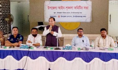 চাঁপাইনবাবগঞ্জ সদর উপজেলায় বিভিন্ন কমিটির সভা অনুষ্ঠিত