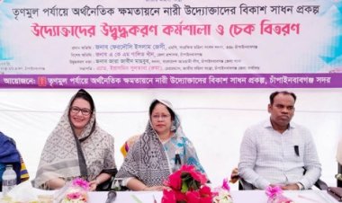 জেলা মহিলা সংস্থা থেকে প্রশিক্ষণ নিয়ে ৩শ নারী সাড়ে ২৮ লাখ টাকা ভাতা পেলেন