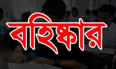 শিবগঞ্জে এইচএসসি পরীক্ষায় নকল করায় এক কেন্দ্রেই ৪৩ শিক্ষার্থী বহিষ্কার