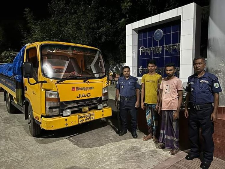 শিবগঞ্জ থানা পুলিশের অভিযানে প্রতারক চক্রের ২ সদস্য আটক,পিক-আপ ও মালামাল উদ্ধার