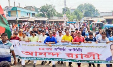 চাঁপাইনবাবগঞ্জ জেলায় বাংলাদেশ জাতীয়তাবাদী দল-বিএনপির ৪৫ তম প্রতিষ্ঠাবার্ষিকী পালিত