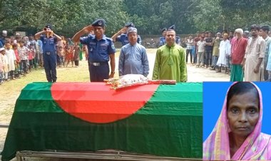 শিবগঞ্জে বীরাঙ্গনা মালেকা বেগমের রাষ্ট্রীয় মর্যাদায় দাফন সম্পন্ন