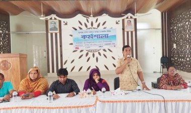চাঁপাইনবাবগঞ্জের নাচোলে ভূগর্ভস্থ পানির করণীয় নিয়ে কর্মশালা