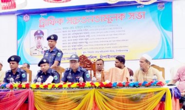 চাঁপাইনবাবগঞ্জে ট্রাফিক সচেতনতামূলক সভা