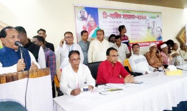 জেলা আওয়ামী মৎস্যজীবী লীগের ত্রিবার্ষিক সম্মেলন