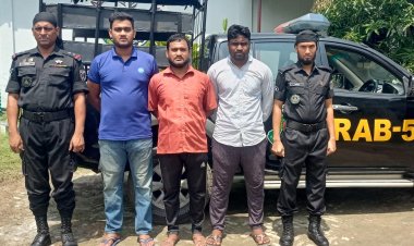 প্রতারণার মাধ্যমে গ্রাহকের অর্থ আত্মসাতের অভিযোগে ৩জন গ্রেপ্তার