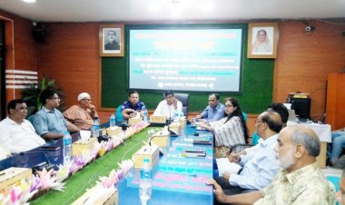 মানসম্মত প্রাথমিক শিক্ষা সুনিশ্চিতকরণ বিষয়ে অংশিজন সভা