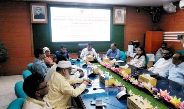 স্মার্ট বাংলাদেশ বিষয়ে জেলা প্রশাসনের সভা