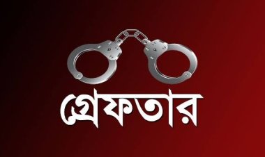 গোমস্তাপুরে শিশু ধর্ষণ মামলার আসামী গ্রেপ্তার