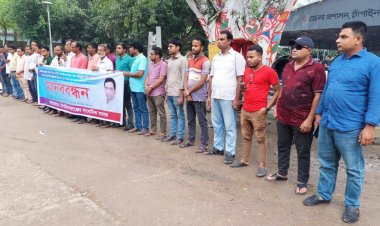 সাংবাদিকের বিরুদ্ধে ডিজিটাল মামলা প্রত্যাহারের দাবিতে চাঁপাইনবাবগঞ্জে মানববন্ধন