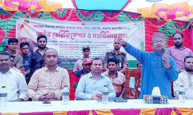 শিবগঞ্জে লাইভ ভেরিফিকেশন ও মতবিনিময় সভা