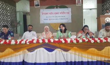 চাঁপাইনবাবগঞ্জে আইন-শৃঙ্খলা কমিটির সভা অনুষ্ঠিত