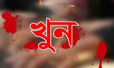 চাঁপাইনবাবগঞ্জে পাওনা টাকা কেন্দ্র করে আপন বড় ভাইয়ের হাতে ছোট ভাই খুন