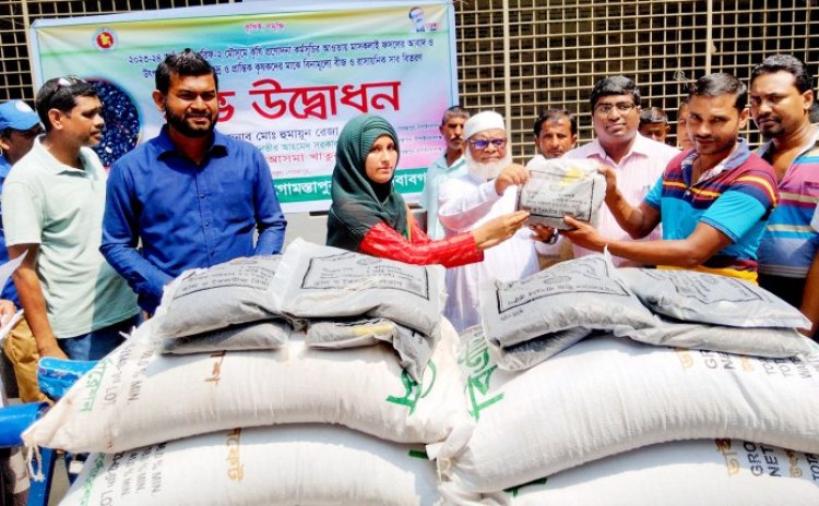 গোমস্তাপুরে কৃষকদের মধ্যে বিনামূল্যে মাসকলাইয়ের বীজ ও সার বিতরণ