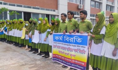 ইন্টার্ন নার্সদের ভাতার দাবিতে অনির্দিষ্টকালের জন্য কর্মবিরতি