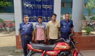 শিবগঞ্জে পুলিশের অভিযানে ছিনতাইকারীর মূল হোতাসহ দুই জন গ্রেফতার