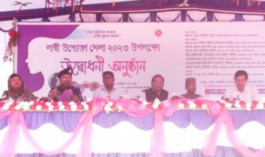 ৩দিনব্যাপী নারী উদ্যোক্তা মেলার উদ্বোধন
