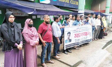 মানববন্ধন কর্মসূচি পালন করেছেন ফার্মাসিস্টরা