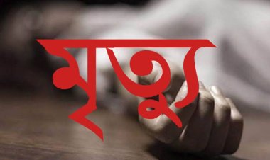 চাঁপাইনবাবগঞ্জে পানিতে ডুবে এক বৃদ্ধের মৃত্যু