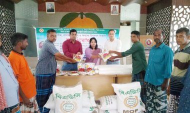 কৃষকের মধ্যে বিনামূল্যে বীজ রাসায়নিক সার ও অন্যান্য উপকরণ বিতরণ