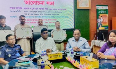 জাতীয় জন্ম ও মৃত্যু নিবন্ধন দিবস-২০২৩ উদযাপন
