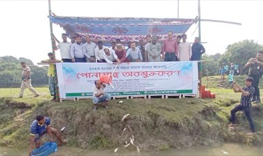 শিবগঞ্জে পোনামাছ অবমুক্ত