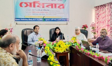 নিরাপদ অভিবাসন ও দক্ষতা উন্নয়ন শীর্ষক সেমিনার