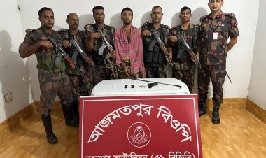 শিবগঞ্জ সীমান্তে অস্ত্র ও গুলিসহ একজন আটক