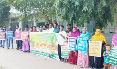 চাকরি রাজস্ব খাতে স্থানান্তরের দাবিতে মানববন্ধন