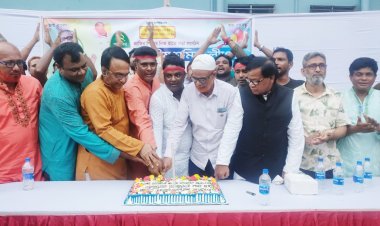 জাতীয় শ্রমিক লীগের ৫৪তম প্রতিষ্ঠা বার্ষিকী