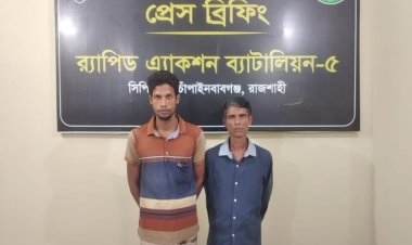 শিবগঞ্জে ফেন্সিডিলসহ দুজন গ্রেফতার