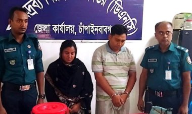 চাঁপাইনবাবগঞ্জে হেরোইনসহ ইউপি সদস্য গ্রেফতার