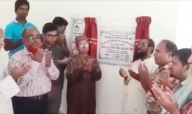 শিবগঞ্জে ৬ কোটি টাকা ব্যয়ে নবনির্মিত ভবন উদ্বোধন