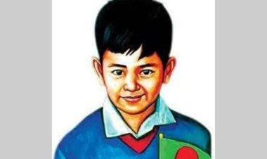 কবিতা রাসেলের জন্মদিন