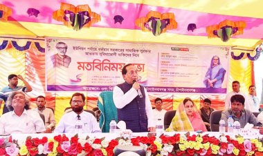 আবারো ক্ষমতায় গেলে বেকার ভাতা চালু করা হবে : ওদুদ এমপি