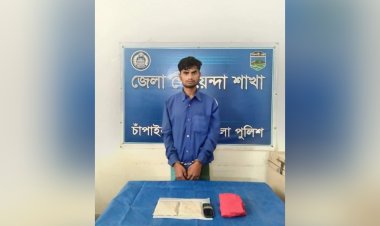 চাঁপাইনবাবগঞ্জে ডিবি পুলিশের অভিযানে হেরোইনসহ এক যুবক আটক