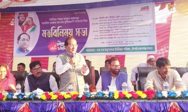 চর অনুপনগরে মতবিনিময়