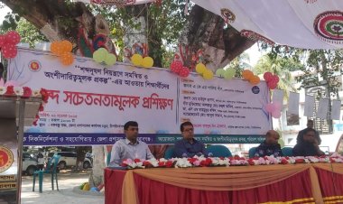 চাঁপাইনবাবগঞ্জে শব্দ সচেতনামূলক প্রশিক্ষণ