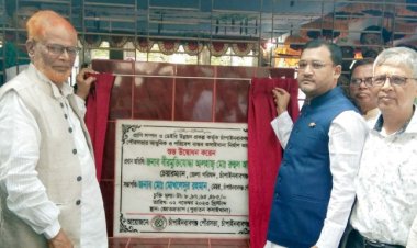 পরিবেশবান্ধব আধুনিক কসাইখানা নির্মাণ কাজের উদ্বোধন