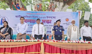 চাঁপাইনবাবগঞ্জে জাতীয় সংবিধান দিবস পালিত