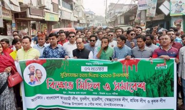 শিবগঞ্জে মুক্তিযোদ্ধা হত্যা দিবস পালিত