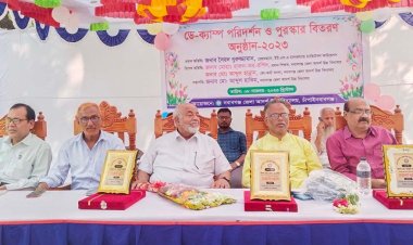 স্কাউটের ডে ক্যাম্প ও কৃতী শিক্ষার্থীদের মধ্যে পুরস্কার বিতরণ