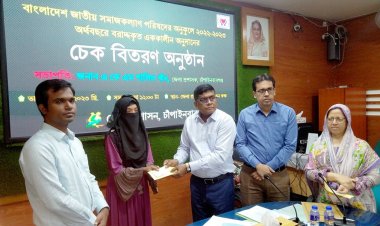 চাঁপাইনবাবগঞ্জে দুস্থ রোগী ও ছাত্র ছাত্রীর মাঝে চেক বিতরণ